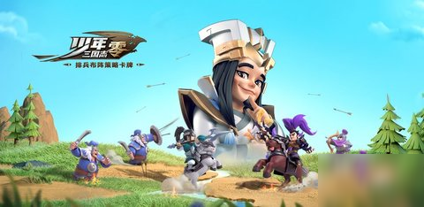 少年三国志零阵容推荐-轻骑突袭阵容