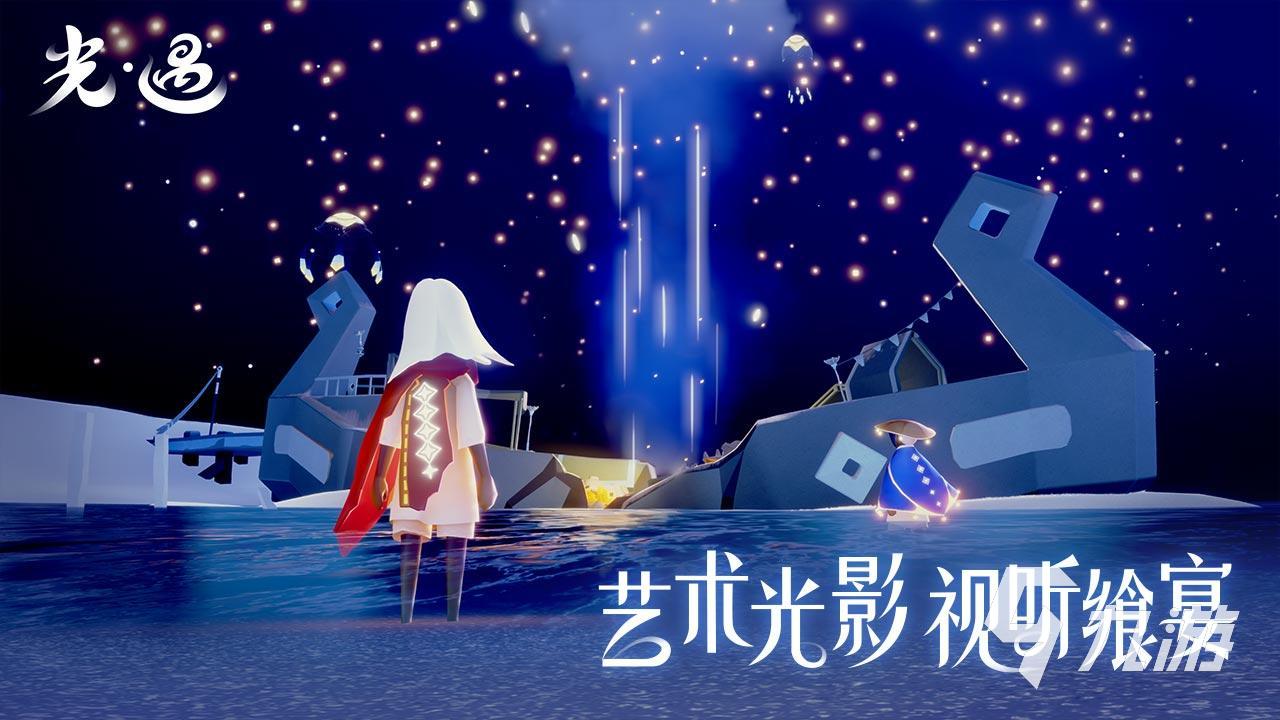 在哪买光遇号便宜 在哪里买光遇号便宜又安全