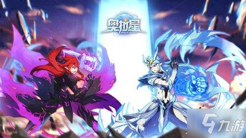 奥拉星手游保送计划选哪个？保送计划选择推荐