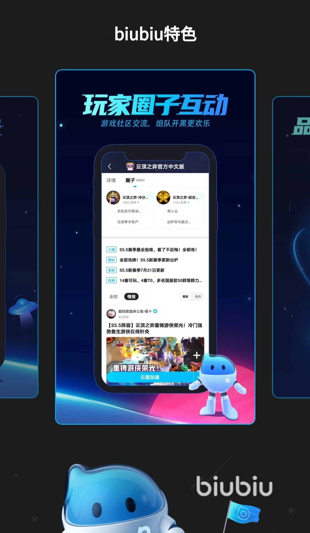 无人深空联机需要加速器吗 2022无人深空联机要不要加速器
