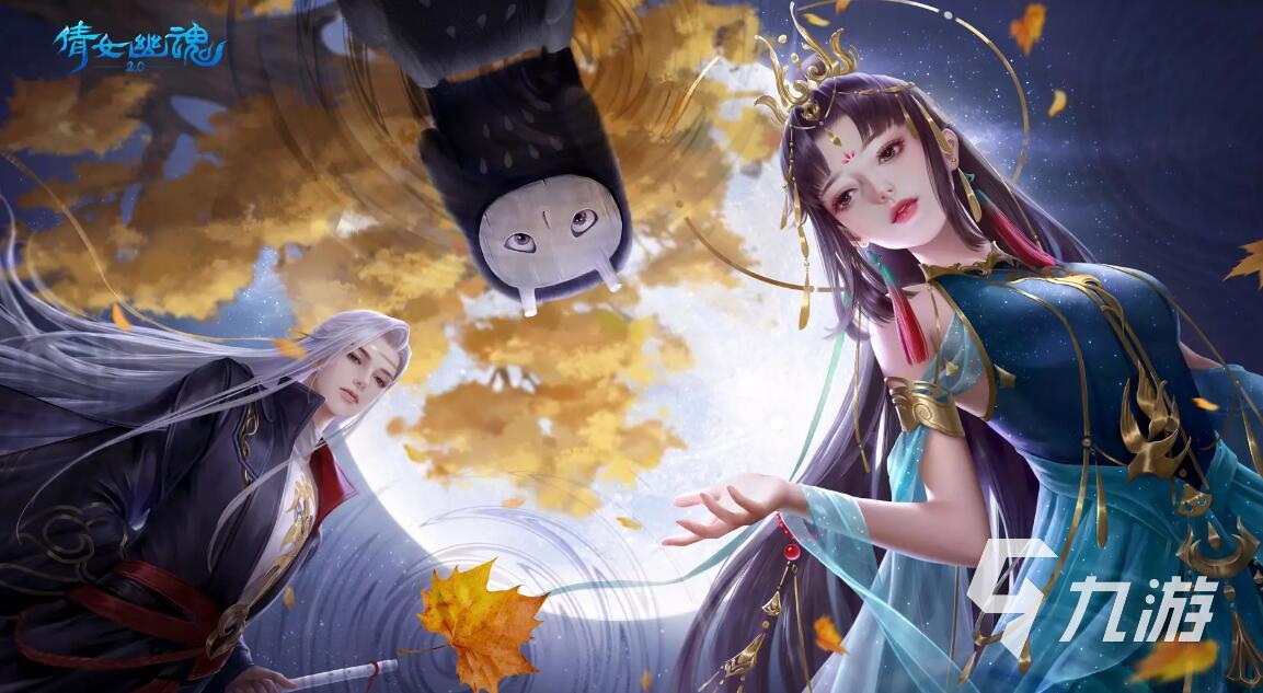 有什么仙侠手游推荐2022 好玩的仙侠手游合集
