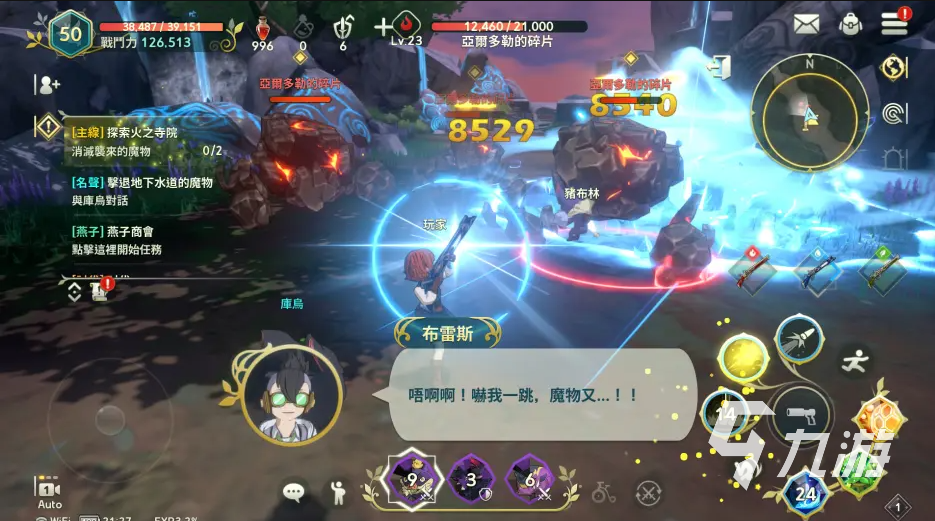 二之国交错世界好玩吗 二之国交错世界测评分享
