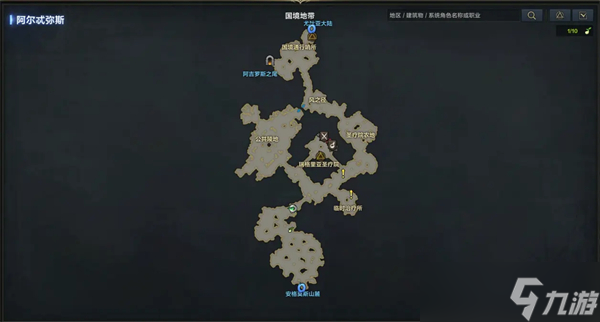 命运方舟阿尔忒弥斯又一个故事在哪