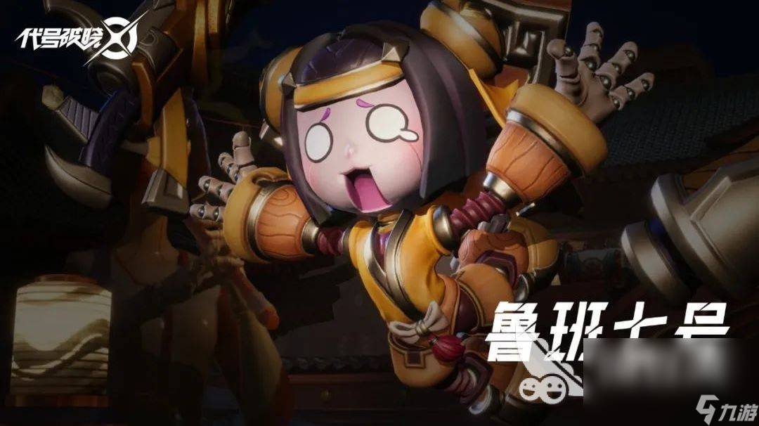 星之破晓下载地址 星之破晓怎么下载