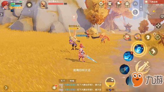 梦幻西游三维版大唐官府怎么玩