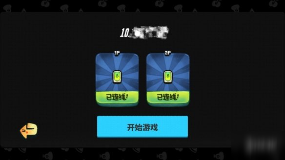 《恶果之地》怎么联机 双人联机攻略