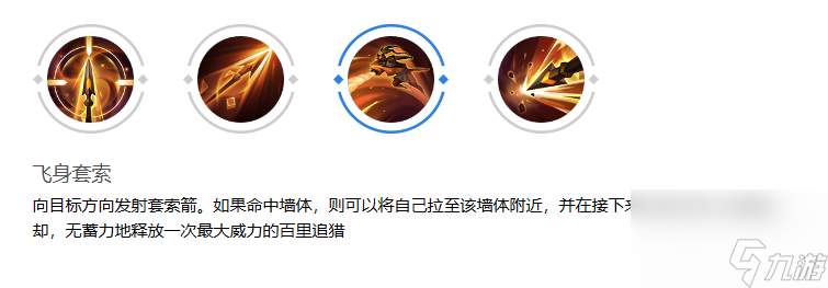 曙光英雄黄忠怎么样,曙光英雄黄忠介绍