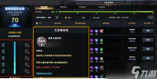 命运方舟金币获得方式有哪些-命运方舟金币获取方法大全