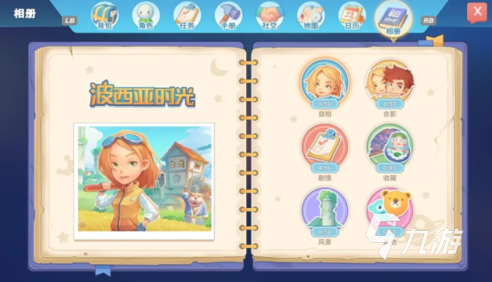 波西亚时光博物馆展品目录 博物馆展品都有什么