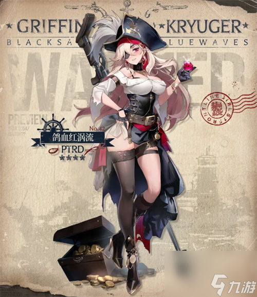 少女前线ptrd鸽血红涡流皮肤怎么样 少女前线ptrd鸽血红涡流皮肤立绘介绍