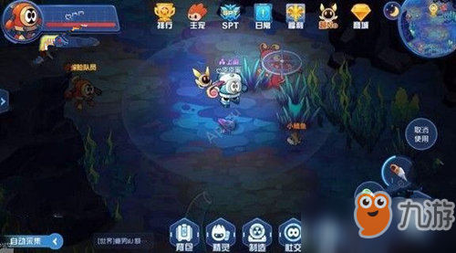 赛尔号星球大战星能收集攻略大全 海洋星能位置坐标分布一览[图]