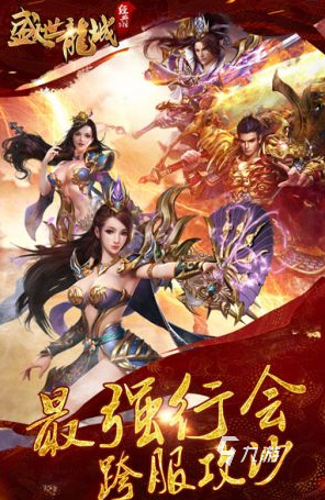 盛世龙城礼包码有哪些 盛世龙城礼包码大全一览