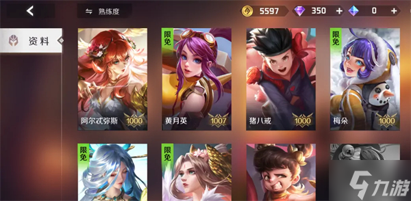 曙光英雄怎么看英雄战力排名