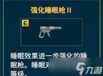 潜水员戴夫海鳝怎么抓