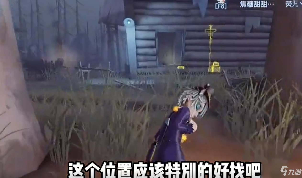 《第五人格》不归林地窖怎么找