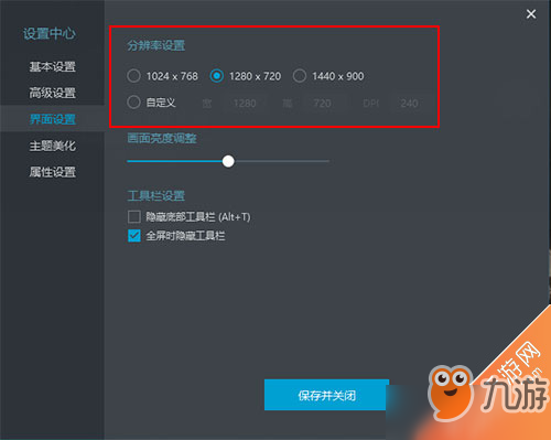 明日之后模拟器玩卡怎么办 模拟器流畅设置方法