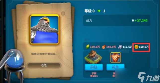 万国觉醒金币有什么用