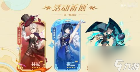 原神4.0版本是几月几号-8.16原神4.0版本什么时候上线