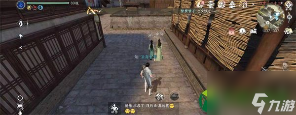 逆水寒手游炙烤鸳鸯怎么获取 逆水寒手游炙烤鸳鸯成就获取攻略