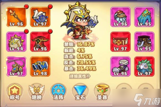 梦想海岛王元素精灵怎么获得