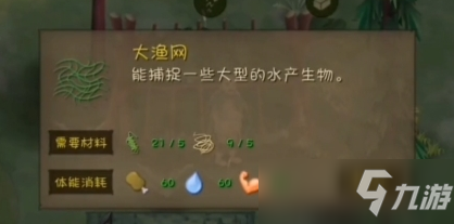 挨饿荒野泰国丛林甲鱼怎么抓