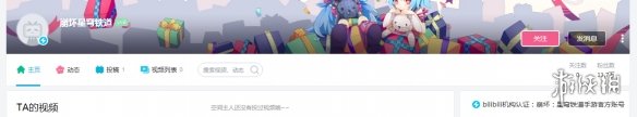 《崩坏星穹铁道》是什么 游戏介绍