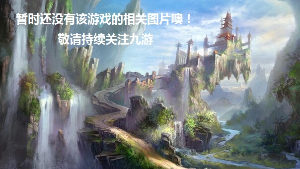 我的单机火线穿越好玩吗 我的单机火线穿越玩法简介