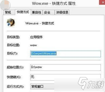 魔兽世界怀旧服截图路径 魔兽世界怀旧服截图在哪