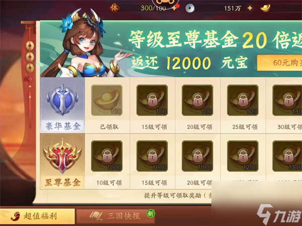 超凡先锋该怎么滑铲,超凡先锋该怎么加他好友