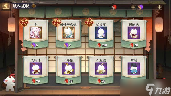 阴阳师12月有哪些活动