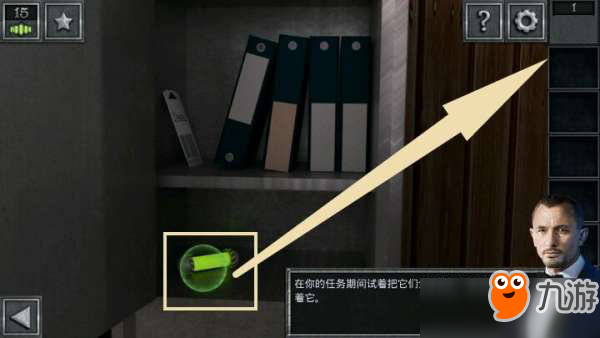 密室逃脱13秘密任务第1关怎么过？密室逃脱13秘密任务第1关图文攻略