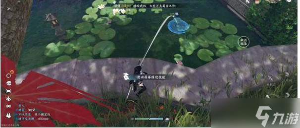 逆水寒手游扔石子任务怎么触发