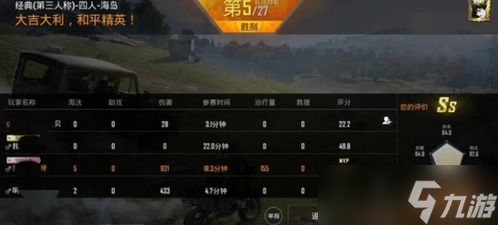在和平精英怎么在游戏里拿枪〖和平精英怎样拿到枪〗