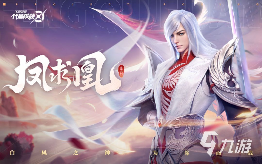 星之破晓上线时间预测 星之破晓什么时候正式上线