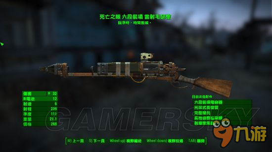 《辐射4》生存模式强力武器推荐 生存模式什么武器好用
