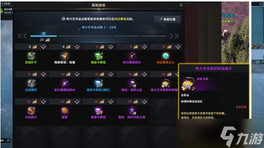 命运方舟金币获得方式有哪些-命运方舟金币获取方法大全