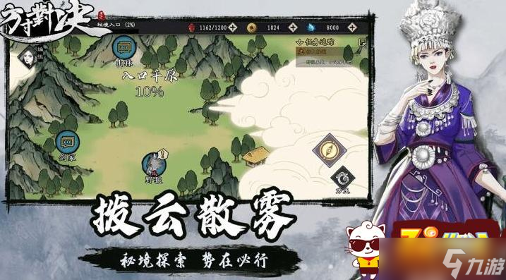 方寸对决真气怎么获得 真气获取攻略