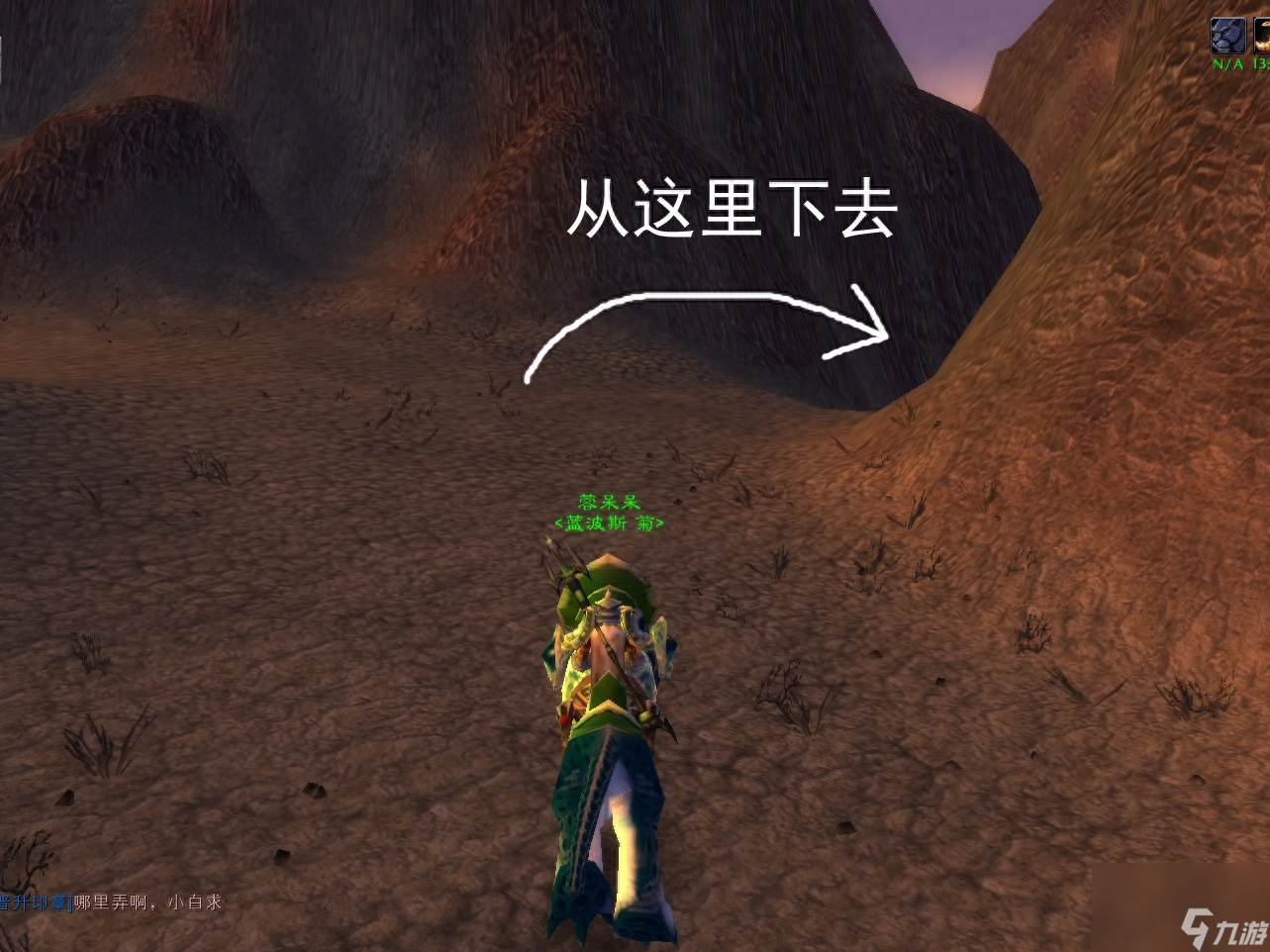 魔兽世界怀旧服灼热峡谷怎么去-通往灼热峡谷的任务指南