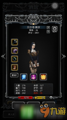 地下城堡2训练营冰龙 训练营极寒魔龙怎么打