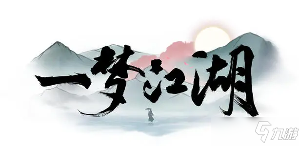 一梦江湖手游大厨行当秘技推荐