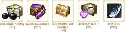 命运方舟大气礼包怎么领