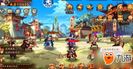 少年三国志2哪个国家厉害