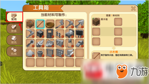 迷你世界重生点怎么设置？重生点设置技巧分享