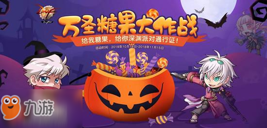 dnf万圣节光环装扮有属性吗 dnf万圣节光环装扮怎么得