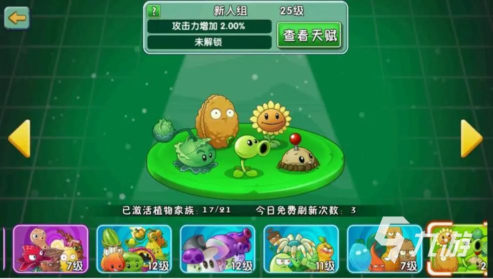 没网没流量可以玩的游戏有哪些 不需要网络也可以玩的游戏推荐