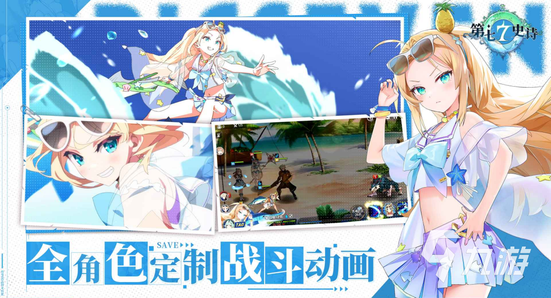 第七史诗水奶是哪个 第七史诗安洁莉卡角色分析