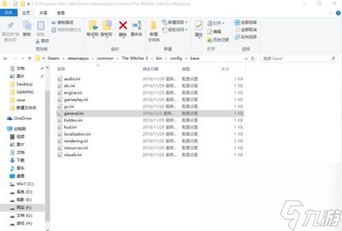 《小小梦魇》怎么设置中文