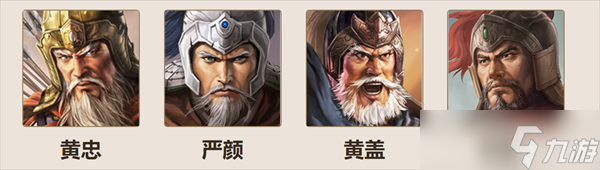 三国志战棋版程普值得培养吗