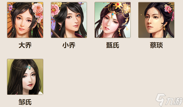 三国志战棋版邹氏值得培养吗