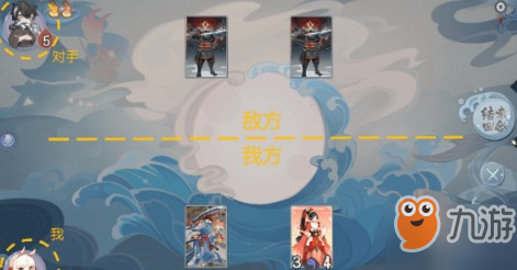 阴阳师百闻牌是什么游戏